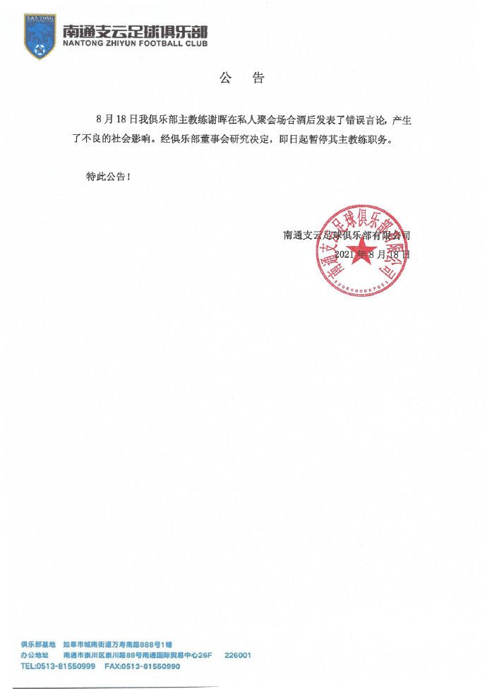 尔后，伴随着尔虞我诈的三国争霸乱局、屡次险境下的冲锋陷阵，关羽忠义仁勇的人性光辉逐渐在乱世纷争中凸显，走上了他成为;武圣的传奇英雄路